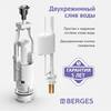 Berges 030521  комплект арматуры Eko 21.1 двух кноп, нижний клапан латунь 1/2, гальваника