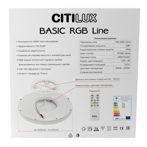 Потолочный светодиодный светильник Citilux Basic Line CL738321EL