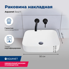 Раковина Aquanet Soul-1 фото