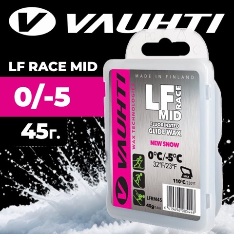 Картинка парафин Vauhti LF RACE 45 (0/-5) - 1