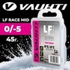 Картинка парафин Vauhti LF RACE 45 (0/-5) - 1