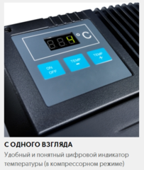 Купить автомобильный холодильник Waeco-Dometic CoolFun CK-40D Hybrid