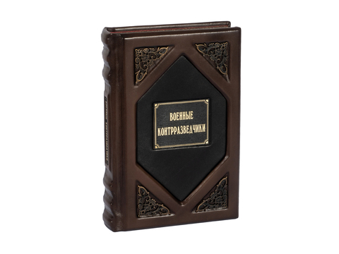 Подарочная книга 