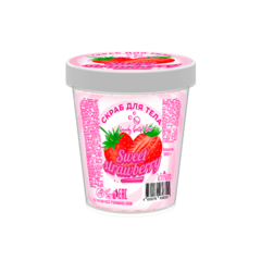 Соляной скраб для тела CANDY BATH BAR Sweet Strawberry 300 гр