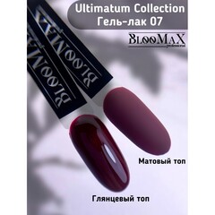 BlooMaX Ultimatum 07, 8мл