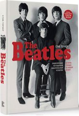 The Beatles. Энциклопедия легендарной ливерпульской четверки