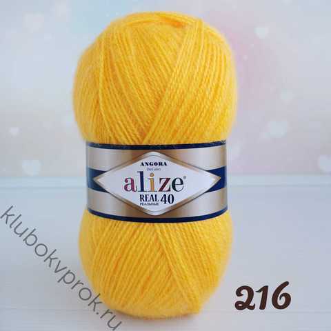 ALIZE ANGORA REAL 40, 216 Желтый