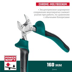 KRAFTOOL 160 мм, бокорезы (22011-5-16)