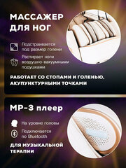 Массажное кресло Takasima Venerdi Massage Expert