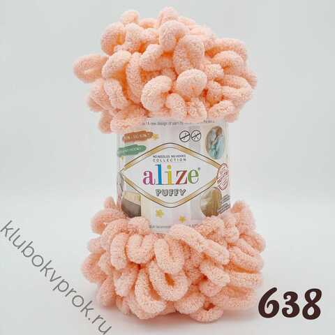 ALIZE PUFFY 638, Детский розовый