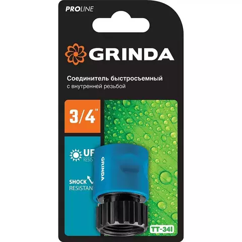GRINDA TT-34I 3/4?, с внутренней резьбой, для шланга, Быстросъемный соединитель, PROLine (8-426501)