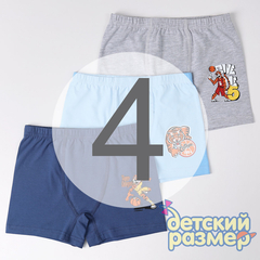 4 (7-8 лет)