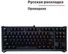 Клавиатура A4Tech Bloody B930 черный