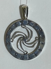 Символ Рода (кулон-оберег из серебра)