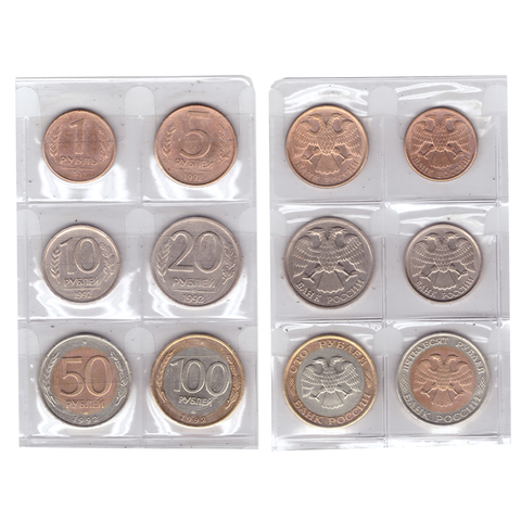Годовой набор монет 1992 года (л/лмд) 1р.,5р.,10р.,20р.,50р.,100р. VF