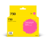 Картридж T2 IC-HP2V69A №730 для HP DesignJet T1600, T1700, T2600 (300мл.) пурпурный, с чипом