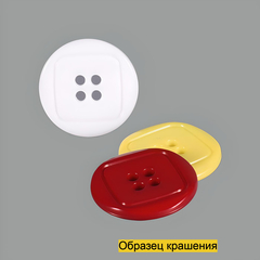 Пуговица SB958
