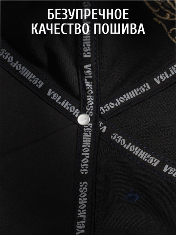 Бейсболка «Лапы Русского Медведя» цвета неви