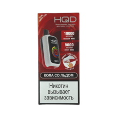 Одноразовая электронная сигарета HQD Neo Pro 18000 - Кола Со Льдом (18000 затяжек)