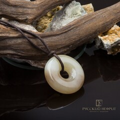 Диск Би. Медово-табачный нефрит.