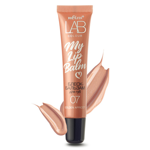 Белита LAB colour Блеск-бальзам для губ My Lipbalm тон 07 Golden Apricot 15мл