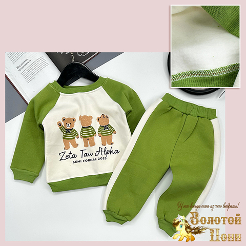 Костюм начёс детский (74-80) 251106-GV258