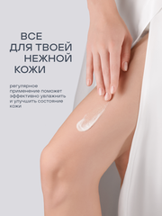 Крем с мочевиной 20% (UREA CREAM), 500гр