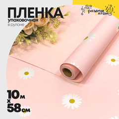 
          Пленка В рулоне 10 м х 58 см "Ромашки" (Розовый)