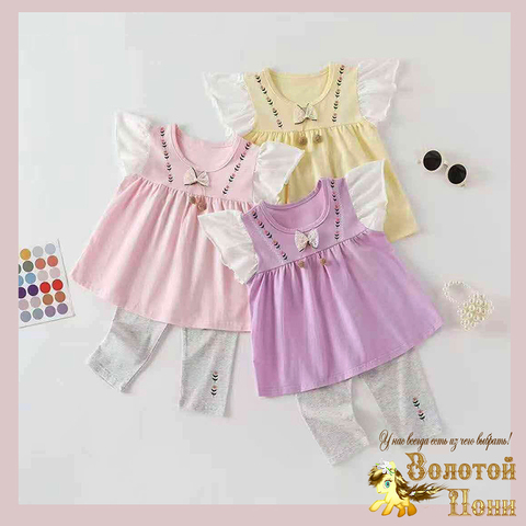 Костюм детский д (2-5) 260106-L1078