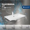 Aquanet 332489 Тумба с раковиной Арт 75 цв.ясень графит (332489)
