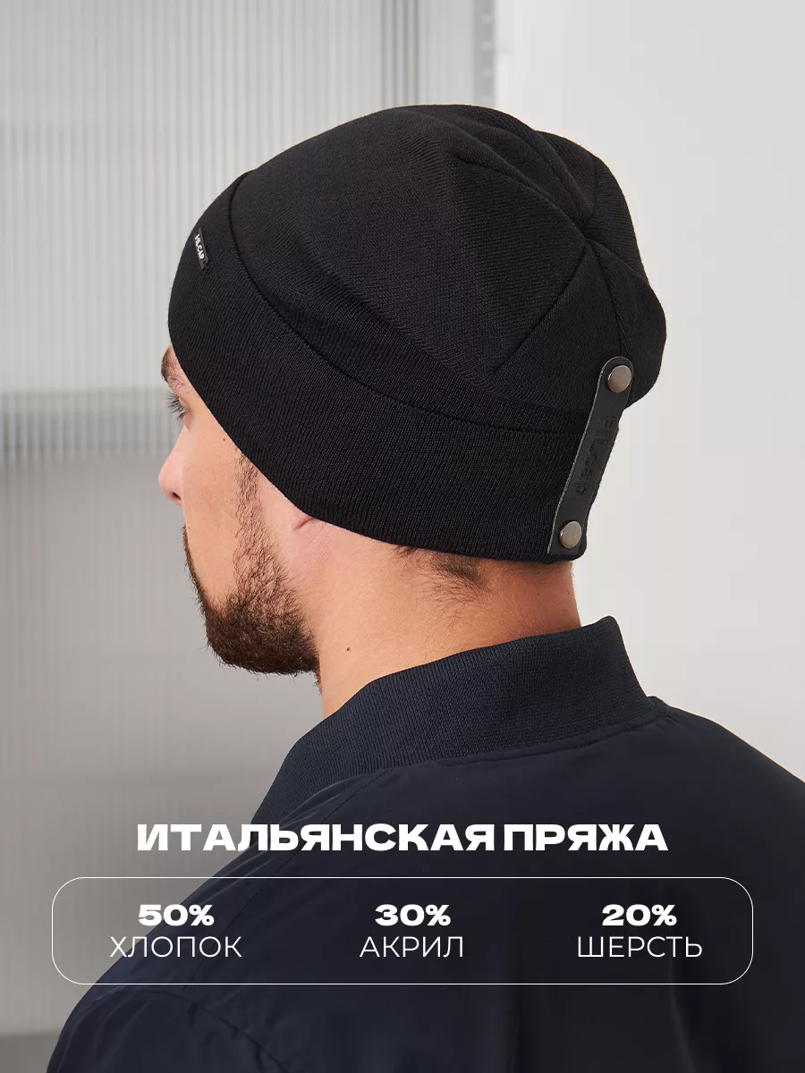 Шапка бини зимняя весенняя с флисом