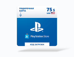 Карта оплаты Playstation Store 75 USD USA [Цифровая версия]