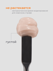 АКРИЛ-ГЕЛЬ W цвет 32, 17 гр. 