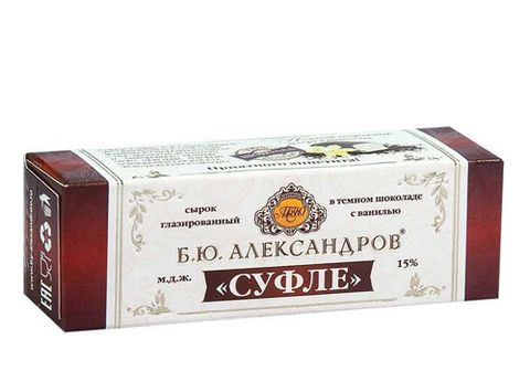 Суфле в темном шоколаде "Александров", 3*40г