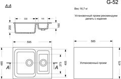 Кухонная мойка искусственный камень G-52 цвет черный ДВЕ чаши