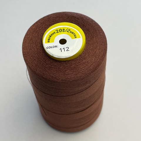 Нитки 20S/2 2500м  100% п/э, цвет 112