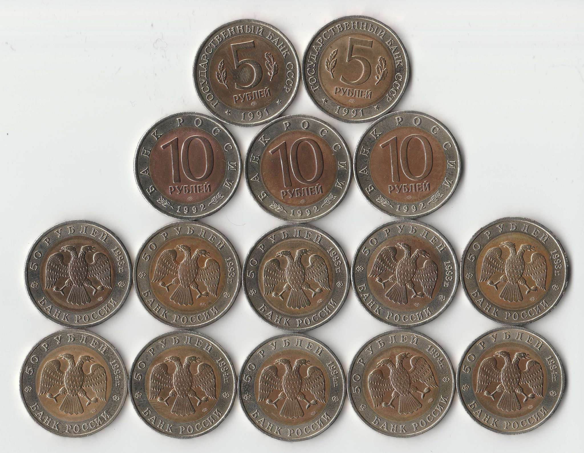 Современные монеты. Монеты растут в цене. Монеты растут в цене. 5 рублей 2007. Однокопеечная монета.