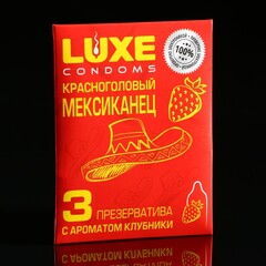 Презервативы Luxe в конверте микс 