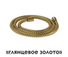 WasserKRAFT A197 Шланг для душа