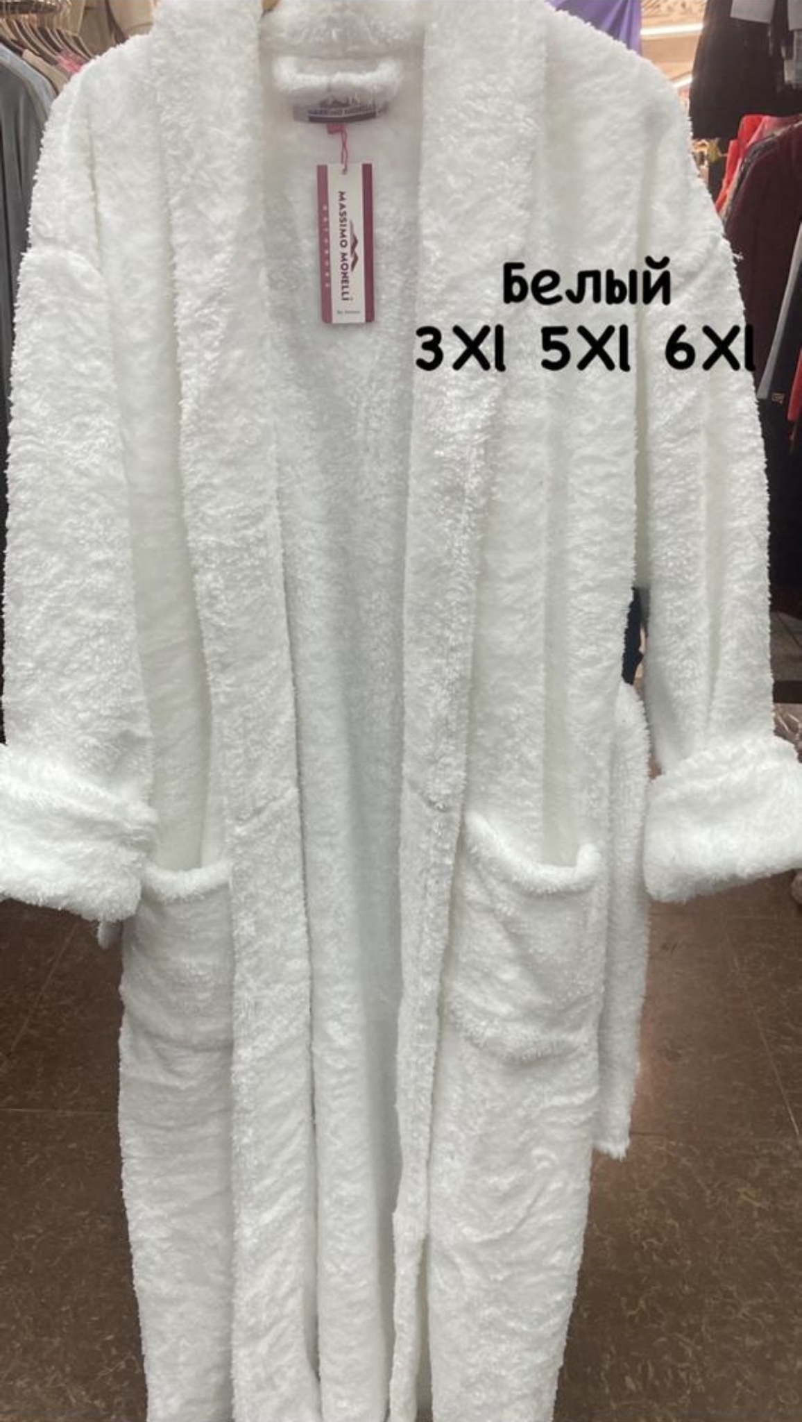 Белый -5Xl 6Xl Молочный -3xl 5xl 6Xl