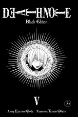 Манга Тетрадь смерти. Death Note: Black Edition. Том 5