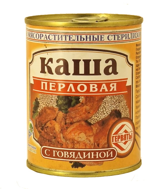 Каша перловая с говядиной 340г. Гервяты - купить с доставкой по Москве ...