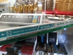 Набор полотен по металлу 300мм 18/24/32z HSSE-Co8 M42 Bihart 3шт H-Tools 3906-300-35HT