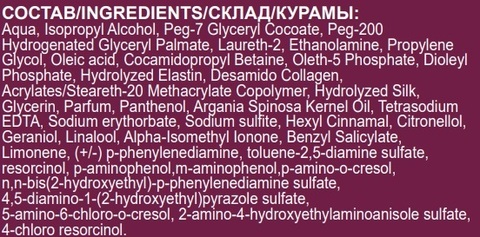 OLLIN MEGAPOLIS 10/73 светлый блондин коричнево-золотистый 50мл Безаммиачный масляный краситель для