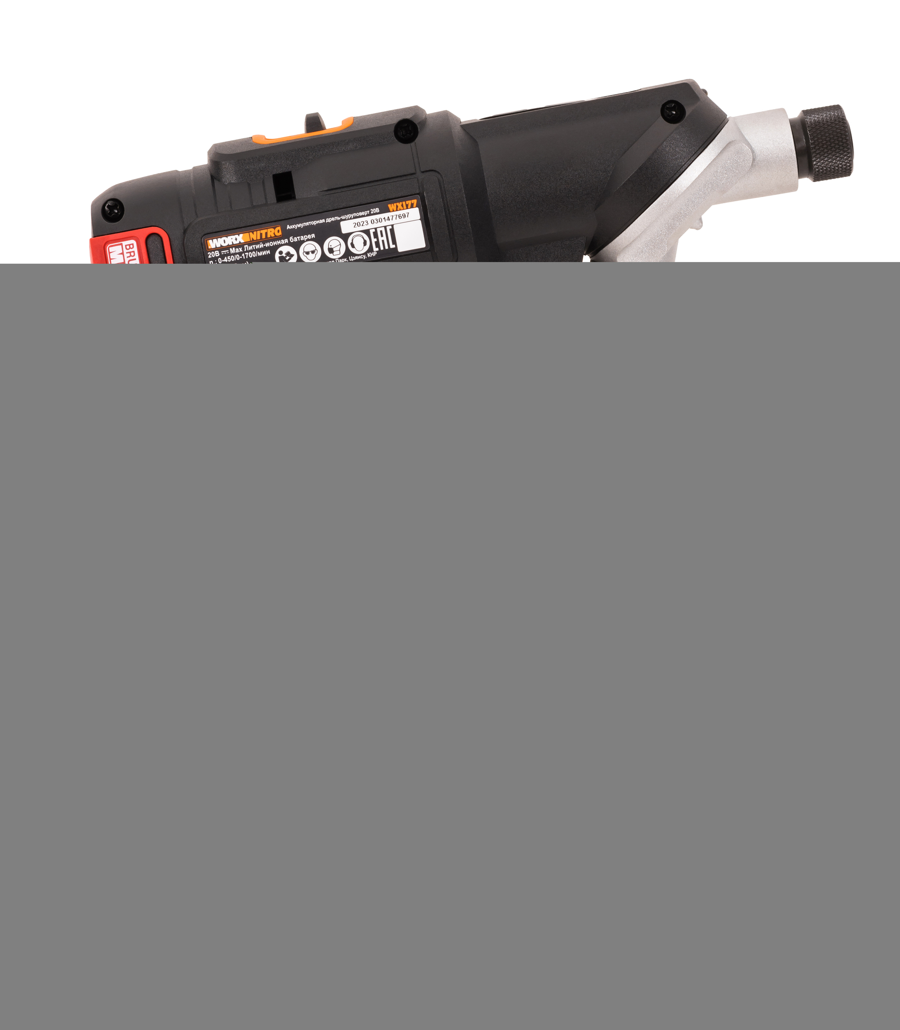 Дрель-шуруповерт аккумуляторная бесщёточная WORX Switchdriver 2.0 WX177, 50Нм, 20В, 2Ач x1, кейс