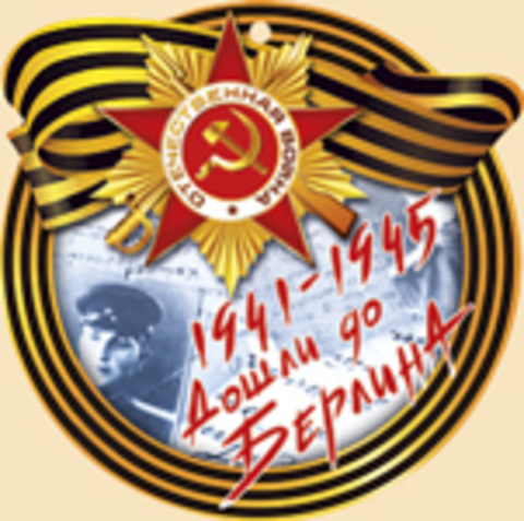 Мини-открытка, 1941-1945, 5 шт.