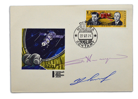 [Автографы космонавтов П.И. Климука и В.В. Лебедева]. Конверт первого дня с маркой, выпущенной в чес