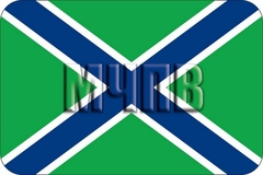 Купить наклейку мчпв - Магазин тельняшек.руНаклейка на машину Морчасти погранвойск 10х15 см (малая) в Магазине тельняшек