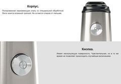 Блендер Qcooker Circle Kitchen (CD-BL01)