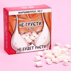 Маршмеллоу в коробке 